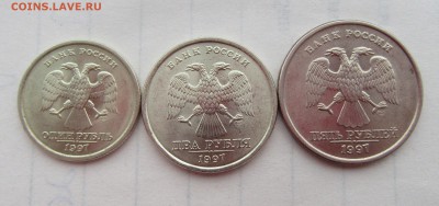 1,2,5руб 1997сп мешковые Оценка - 8