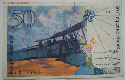 50 франков 1993г (Франция) - 00