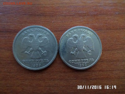 рубль Пушкин 1999 года - SAM_3064.JPG