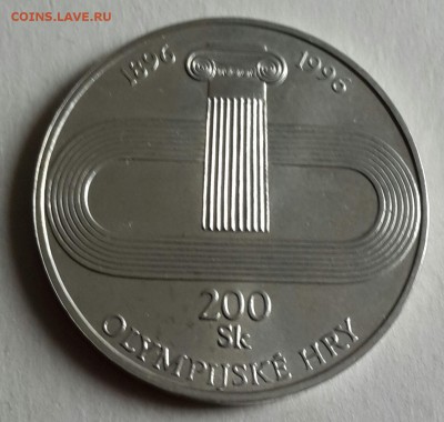 100 лет Олимпийским играм. 200 крон 1996. Словакия. - 20161130_135437-1