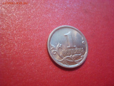 1 копейка 2006. 5.1(редкая). На оценку. - DSC01328.JPG