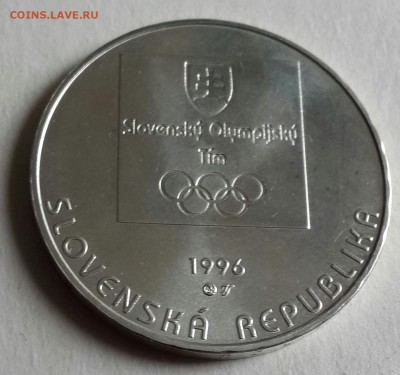 100 лет Олимпийским играм. 200 крон 1996. Словакия. - 20161130_135452-1