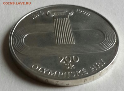100 лет Олимпийским играм. 200 крон 1996. Словакия. - 20161130_135501-1