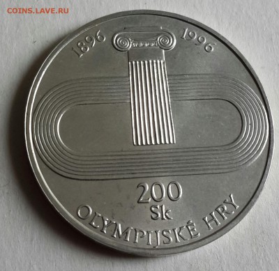 100 лет Олимпийским играм. 200 крон 1996. Словакия. - 20161130_135507-1