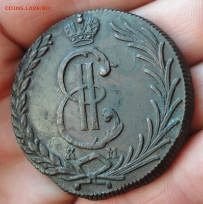 10 копеек 1778, 1779 года км Сибирские. - DSC09730.JPG