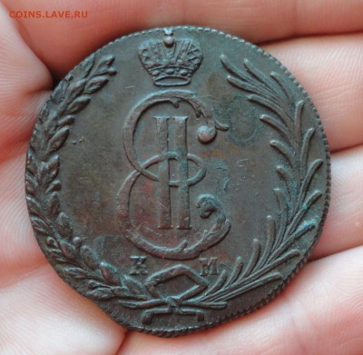 10 копеек 1778, 1779 года км Сибирские. - DSC09725.JPG
