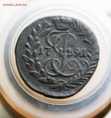 полушка 1791г.км  до 4.12 до 22 00 по мск - IMG_8152.JPG