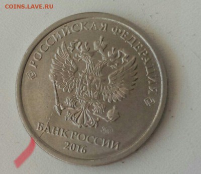 Лот расколов 1992-2016 года 4 шт до 5.12 в 22:00 мск - IMG_9256.JPG