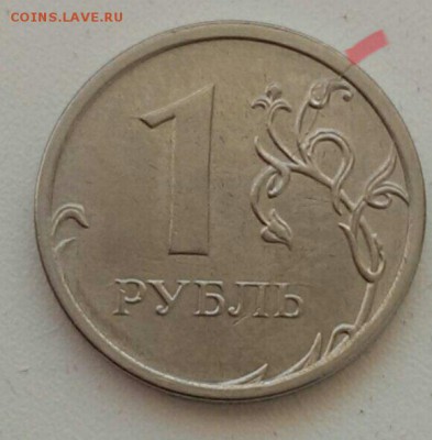 Лот расколов 1992-2016 года 4 шт до 5.12 в 22:00 мск - IMG_9257.JPG