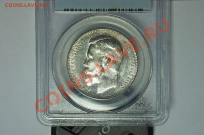 Рубль 1898 Оценка состояния. - 1898 a