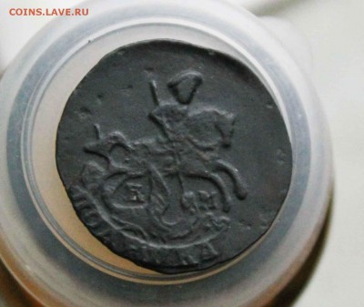 полушка 1786г.км до 4.12 до 22 00 по мск - IMG_8155.JPG