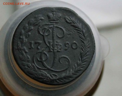 деньга 1790 г. ем до 4 .12.до 22 00 по мск - IMG_8159.JPG