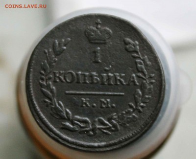 копейка 1830 г.км ам до 4.12 до 22 00 по мск - IMG_8163.JPG