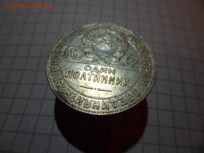 1924 ТР - SAM_0001.JPG