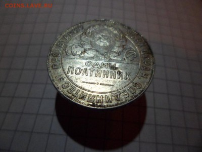 1924 ТР - SAM_0001.JPG