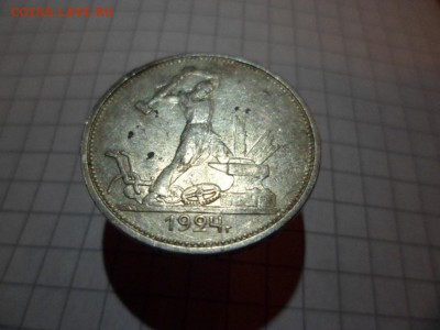 1924 ТР - SAM_0002.JPG