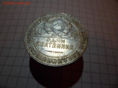 1924 ТР - SAM_0001.JPG