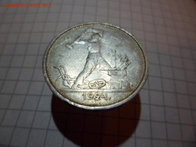 1924 ТР - SAM_0002.JPG