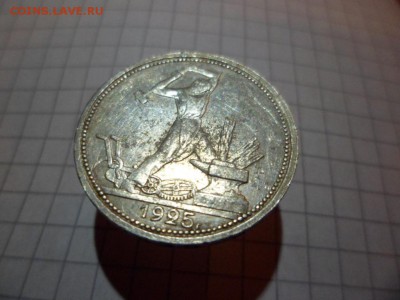 1925 ПЛ - SAM_0002.JPG