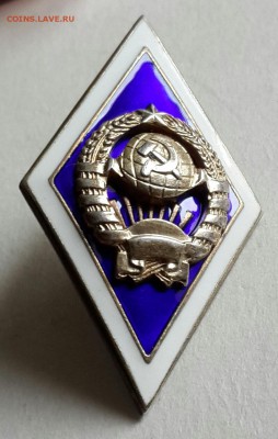 Ромб ВУЗа. 11 лент. Серебро. С 200 р. До 2.12.2016 в 22.10 - 20161130_135251-1