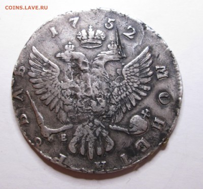 Рубль 1752 ММД Е_(ломовой) - 1-1752 002