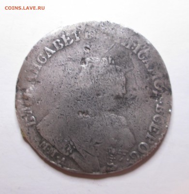 Рубль 1752 ММД Е_(ломовой) - 1-1752 001