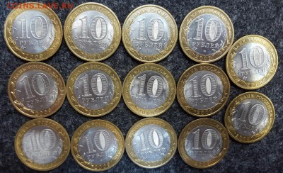 Выборг сп. мешковые. 14 монет до 06.12 - 20161129_104914