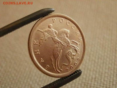 10 копеек 2002 года СП Мешковая UNC! В Коллекцию! - P1090147.JPG