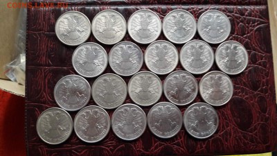 20 рублей 1993 ммд магнит 20шт. До 06.12 - IMG_20161130_152444_4