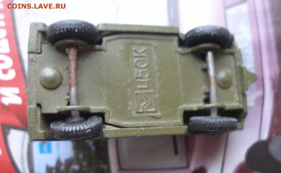 Модели военной техники Лот #7 с 200р. до 04.12 - P1040038.JPG