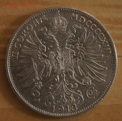 2 кроны 1913 - DSC09059.JPG