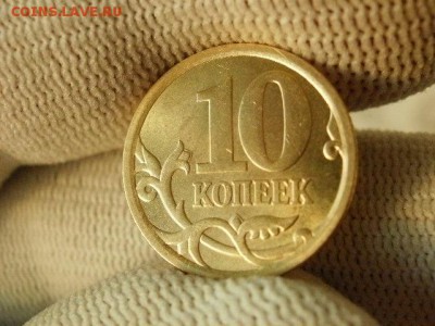 10 копеек 2006 года СП Мешковая UNC! В Коллекцию! - P1090138.JPG