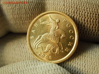 10 копеек 2006 года СП Мешковая UNC! В Коллекцию! - P1090137.JPG