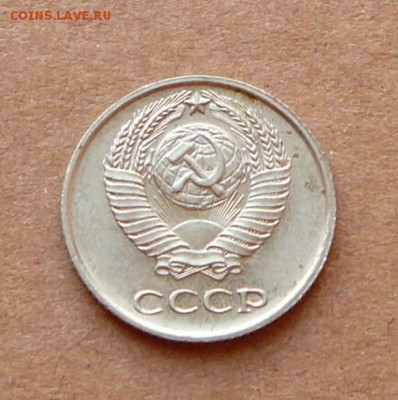 10 копеек 1968 до 2.12.16 (пт) 22-10 - 35 (2).JPG