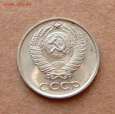 10 копеек 1968 до 2.12.16 (пт) 22-10 - 35 (3).JPG