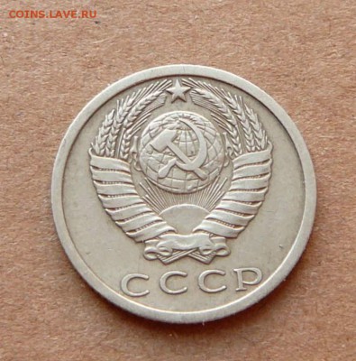 15 копеек 1973 до 2.12.16 (пт) 22-10 - 33 (1).JPG