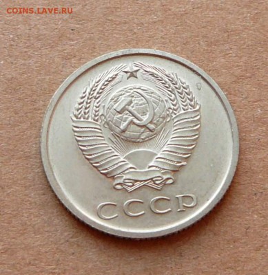 20 копеек 1965 красивая до 2.12.16 (пт) 22-10 - 36 (1).JPG