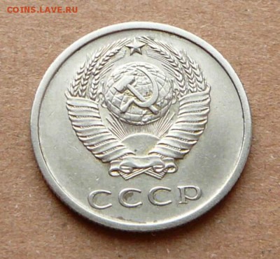20 копеек 1969 до 2.12.16 (пт) 22-10 - 37 (1).JPG