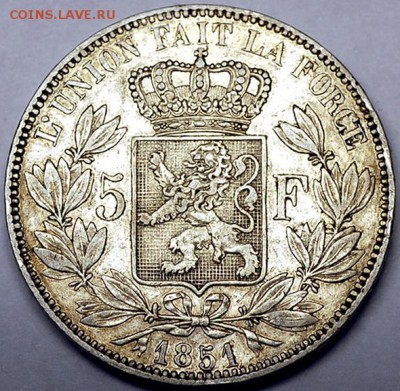 Бельгия_5 франков 1851. Крупное серебро; до 30.11_22.36мск - 11184