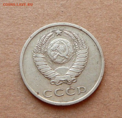 20 копеек 1972 оборотная до 2.12.16 (пт) 22-10 - 38 (1).JPG