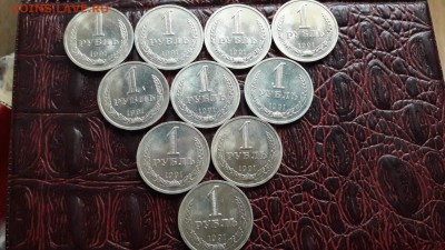 Хорошие 1 рубль 1991 лмд 10шт. До 06.12 - IMG_20161130_162925_9