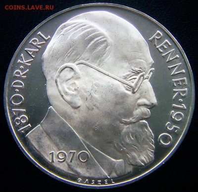 Австрия_50 шиллингов 1970 "Карл Реннер"; до 30.11_22.40мск - 12417