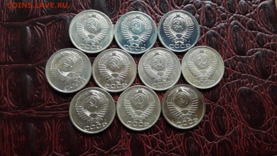 50 копеек 1991 лмд. 10 штук. до 06.12 - IMG_20161130_162921_7