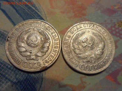 10 копеек 1925,1929 гг. до 03.12.2016 г. - SAM_2716.JPG