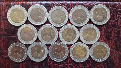 10 рублей 1991 лмд 14шт. До 06.12 - IMG_20161130_162914_4