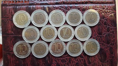 10 рублей 1991 лмд 14шт. До 06.12 - IMG_20161130_162912_3