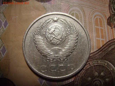 20 копеек 1968г.   До 02.12.2016г. - RIMG0006 (2).JPG