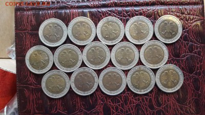 50 рублей 1992 лмд 15шт. До 06.12 - IMG_20161130_162910_2
