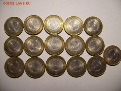 БИМ Области 2008г-2009г.  60щт.   До 02.12.2016г. - RIMG0011.JPG