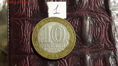 (1). Политрук малое смещение. До 06.12 - IMG_20161130_173414_1